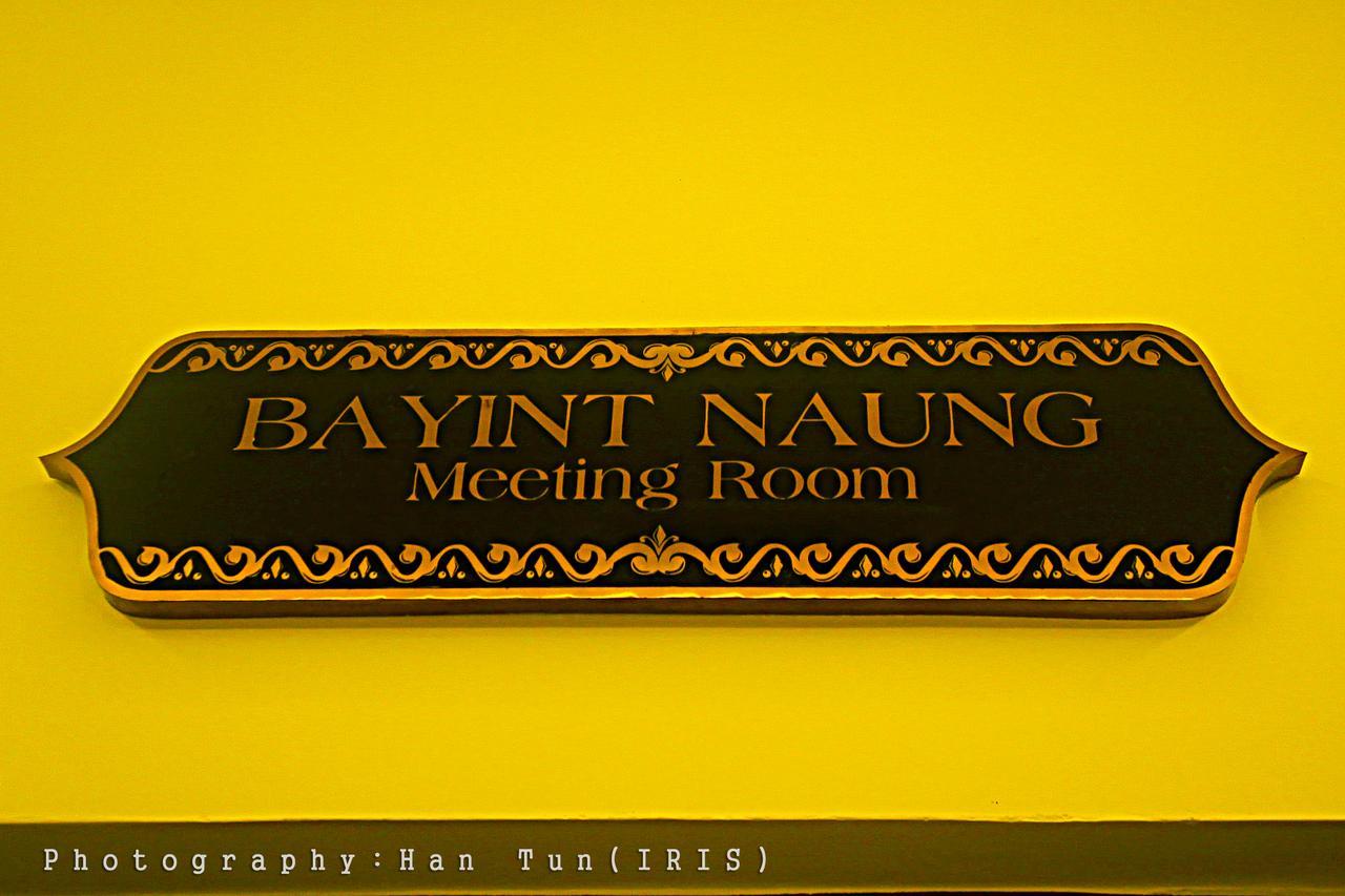 Ngwe Moe Hotel Mawlamyine Ngoại thất bức ảnh
